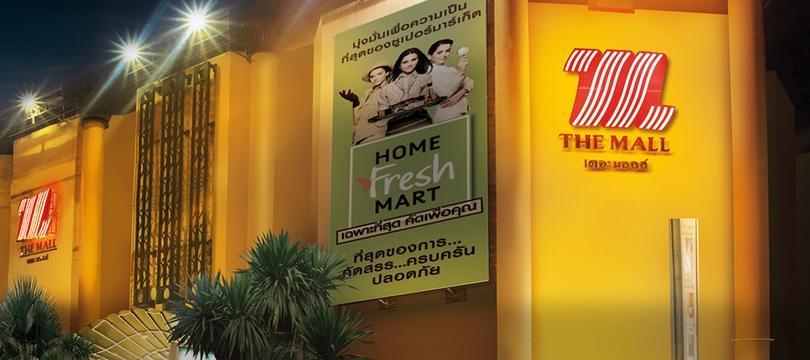 Darul Hijroh Hotel Бангкок Екстер'єр фото